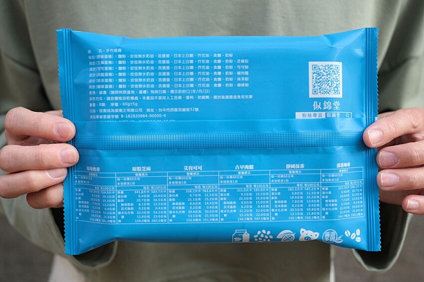 台中不踩雷超強人氣伴手禮!!最狂手作蛋捲再推灑滿青蔥及帕瑪森口味,鹹甜交織沁動酥香滋味,絕對讓你唇齒留香!!!