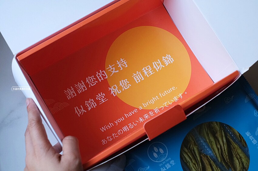 台中不踩雷超強人氣伴手禮!!最狂手作蛋捲再推灑滿青蔥及帕瑪森口味,鹹甜交織沁動酥香滋味,絕對讓你唇齒留香!!!