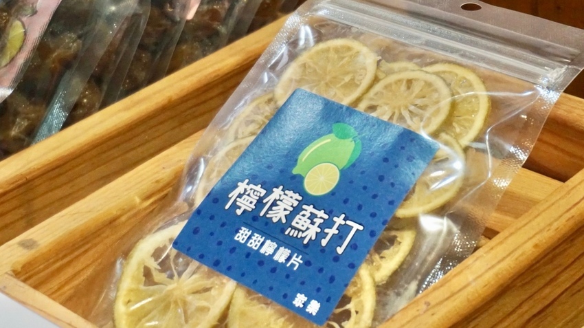 屏東家樂檸檬_210314_3.jpg