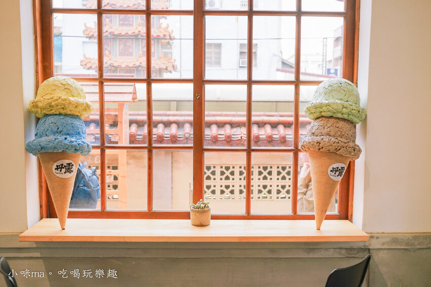 丹露海翁手工冰淇淋