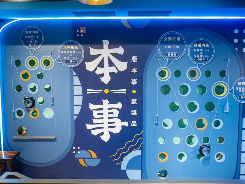 【鍋物美食】本事滿足鍋物 Good Job Pot，多種口味個人火鍋，首推微醺燒酒雞！東區美食、大安區美食