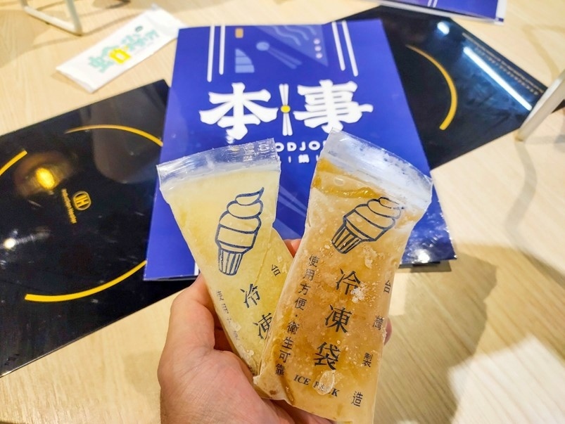 【鍋物美食】本事滿足鍋物 Good Job Pot，多種口味個人火鍋，首推微醺燒酒雞！東區美食、大安區美食