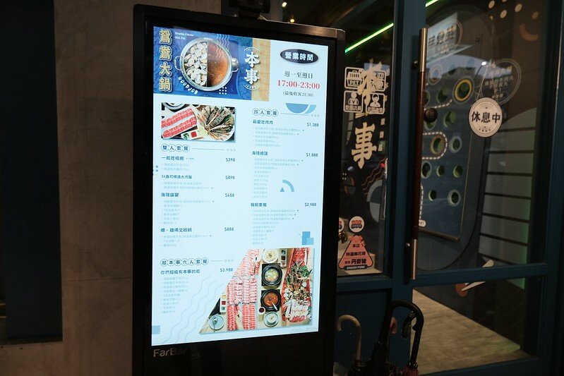 本事滿足鍋物 (20)