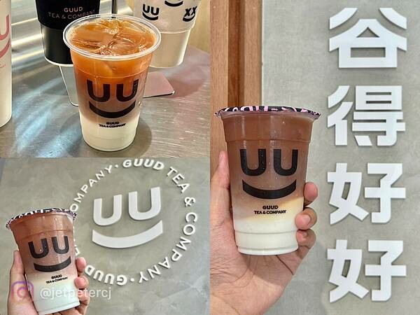 （北車飲料）谷得好好～台北車站人氣飲料店！超好喝紅玉系列、可