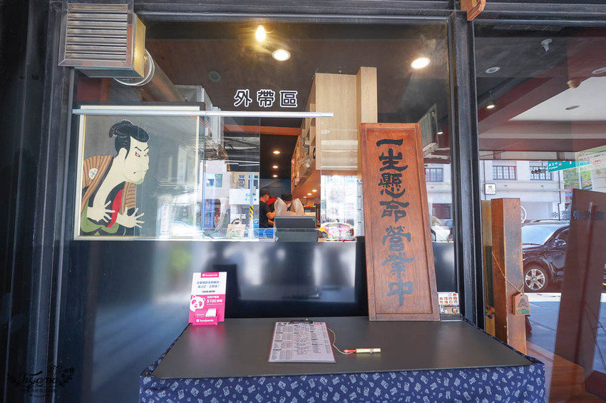 台南海鮮丼》風驛鮨味壽司丼飯專賣店,炙燒海鮮丼、炙燒握壽司,不吃生魚料理也OK~ @緹雅瑪 美食旅遊趣