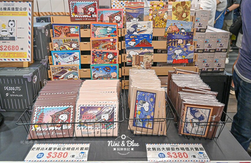 2024台中親子旅遊必訪景點,史努比、吉伊卡哇、貓福珊迪快閃店可愛爆擊臺中驛鐵道文化園區 @Nini and Blue 玩樂食記