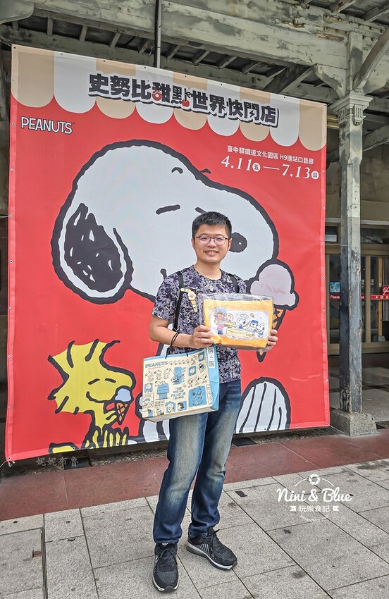 史努比甜點世界快閃店~史努比巨型氣偶和周邊限量商品