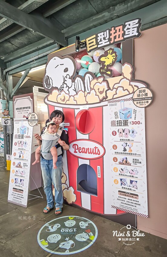 史努比甜點世界快閃店~史努比巨型氣偶和周邊限量商品