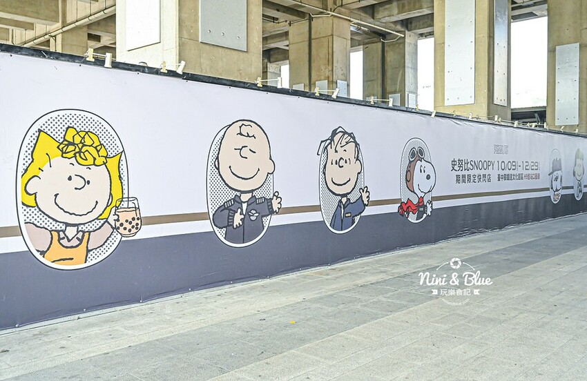 2024台中親子旅遊必訪景點,史努比、吉伊卡哇、貓福珊迪快閃店可愛爆擊臺中驛鐵道文化園區 @Nini and Blue 玩樂食記