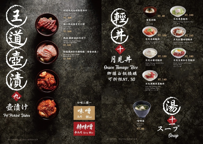 台中西區美食 逸之牛熟成炸牛燒肉,大膽使用『美國進口冷藏牛』,品質把關嚴格,肉品質、口感極佳,精誠商圈高品質炸牛燒肉。