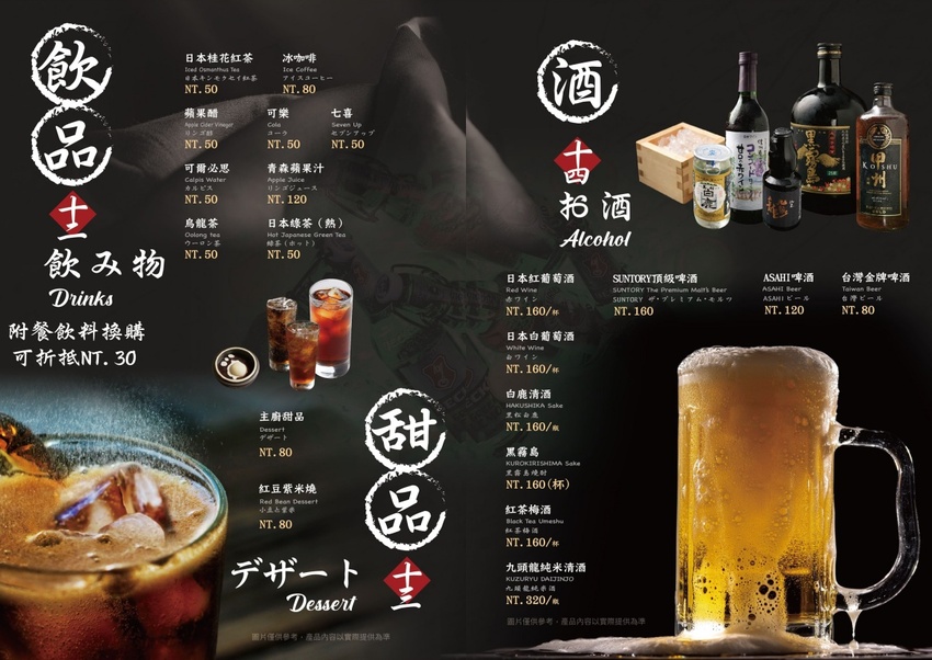 台中西區美食 逸之牛熟成炸牛燒肉,大膽使用『美國進口冷藏牛』,品質把關嚴格,肉品質、口感極佳,精誠商圈高品質炸牛燒肉。