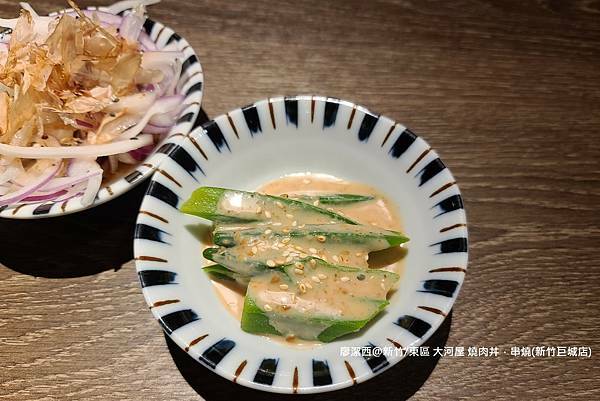 【新竹/東區】大河屋 燒肉丼 串燒(新竹巨城店)