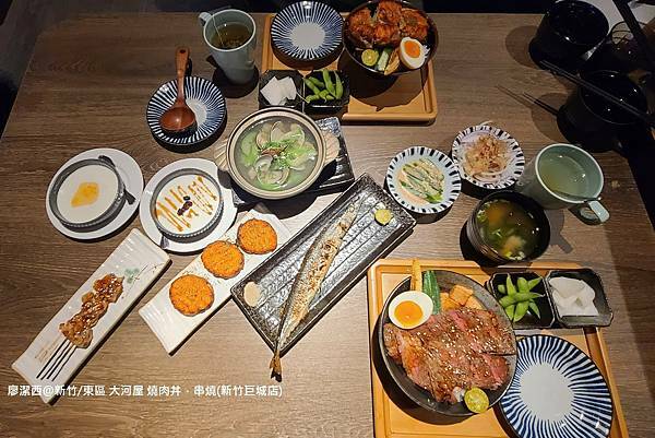【新竹/東區】大河屋 燒肉丼 串燒(新竹巨城店)