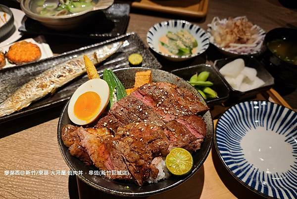 【新竹/東區】大河屋 燒肉丼 串燒(新竹巨城店)