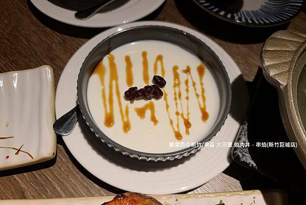 【新竹/東區】大河屋 燒肉丼 串燒(新竹巨城店)