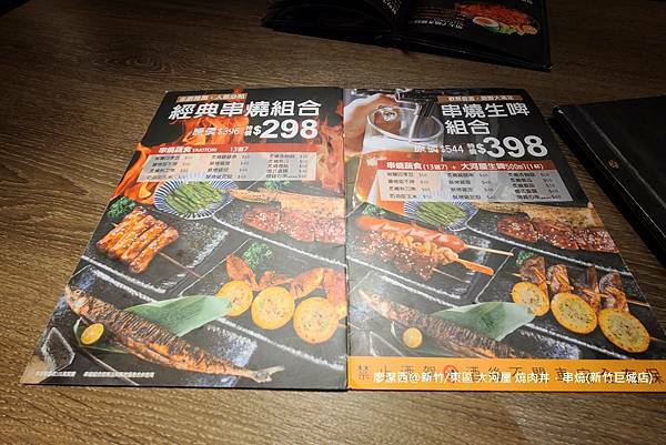 【新竹/東區】大河屋 燒肉丼 串燒(新竹巨城店)