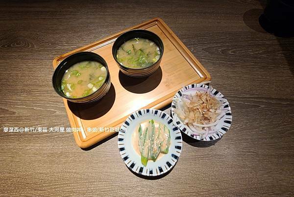【新竹/東區】大河屋 燒肉丼 串燒(新竹巨城店)