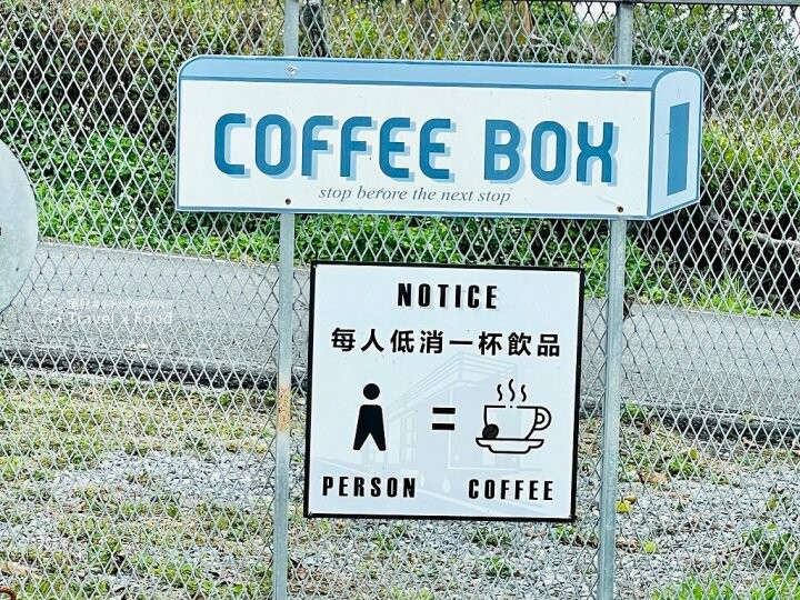 遠眺美麗海景，依傍翠綠高山，一週營業三個半天的美式復古車廂，台東都蘭咖啡車廂 @魚兒 x 牽手明太子的「視」界旅行