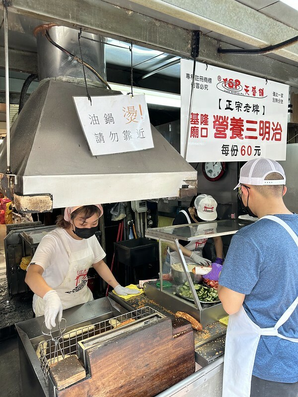 【台灣,基隆市,仁愛區】仁愛市場美食再一家,「漁人手作壽司」的海鮮丼飯新鮮又美味。(基隆美食推薦/基