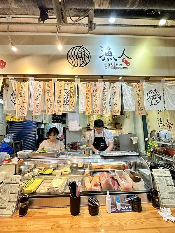 【台灣,基隆市,仁愛區】仁愛市場美食再一家,「漁人手作壽司」的海鮮丼飯新鮮又美味。(基隆美食推薦/基
