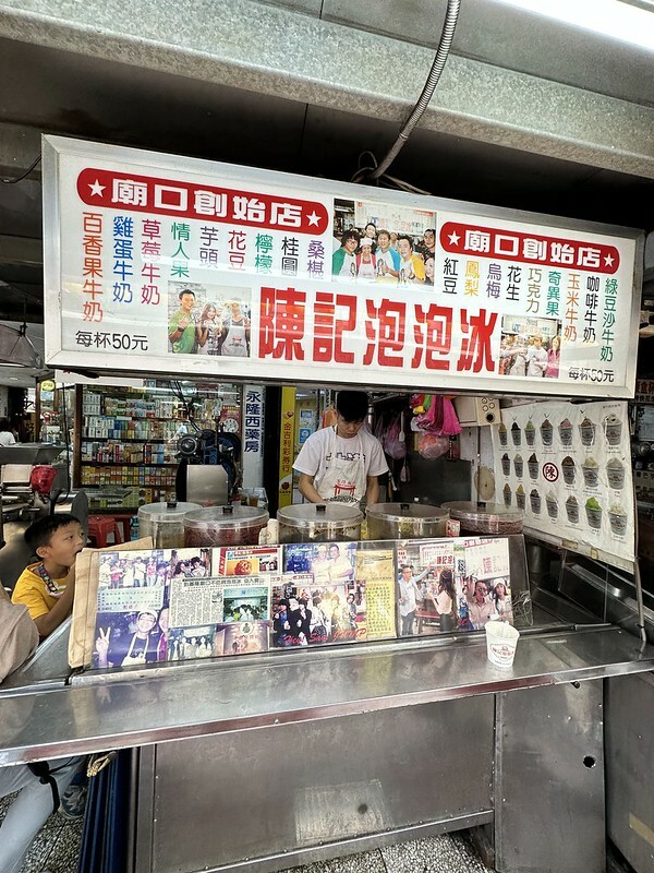 【台灣,基隆市,仁愛區】仁愛市場美食再一家,「漁人手作壽司」的海鮮丼飯新鮮又美味。(基隆美食推薦/基