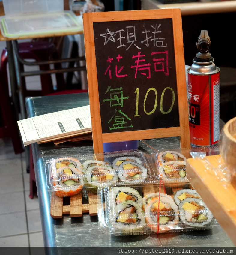 漁人手作壽司 (8).JPG 漁人手作壽司 (8).JPG