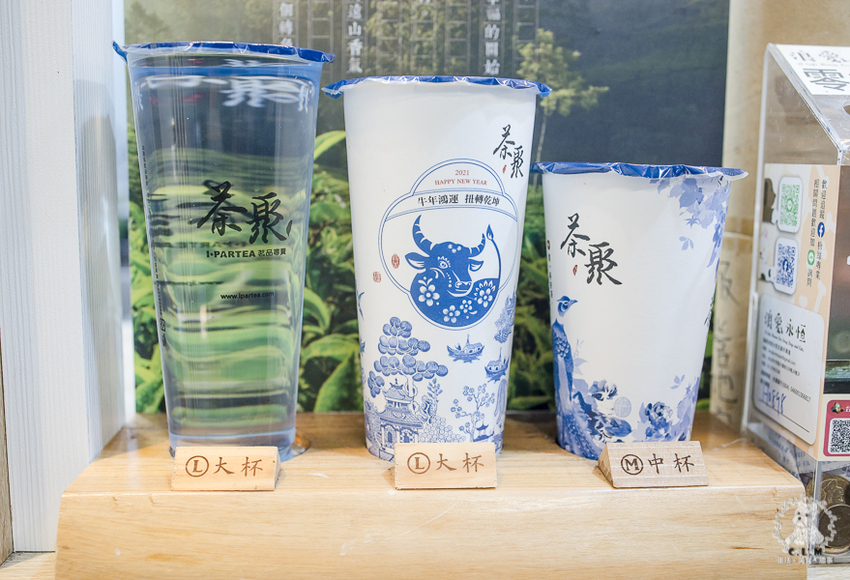 茶聚CHAGE汐止新昌店|新北汐止車站食記|新產品香片姍姍凍檸及踏雪尋莓冰沙,有特色好喝也很消暑,郵局旁離車站近又方便好停車 - 卡爾茗 C.L.M.