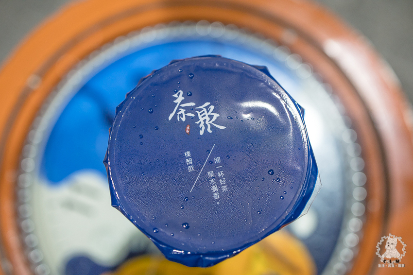 茶聚CHAGE汐止新昌店|新北汐止車站食記|新產品香片姍姍凍檸及踏雪尋莓冰沙,有特色好喝也很消暑,郵局旁離車站近又方便好停車 - 卡爾茗 C.L.M.