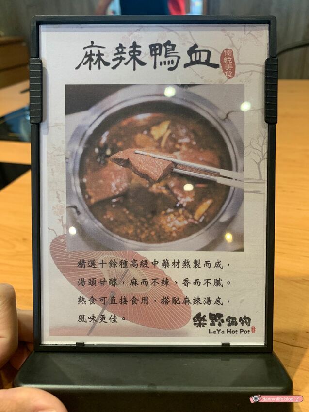 永和全新開幕火鍋！湯底每日現煮，超推！豪華又新鮮的海鮮＆肉盤～還有飲料、冰淇淋吃到飽～丹尼的吃喝玩樂～