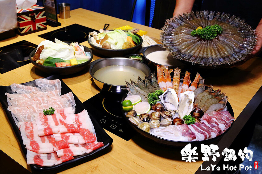 永和火鍋｜火鍋控必收藏！樂野鍋物，CP值超高的海陸雙人套餐超