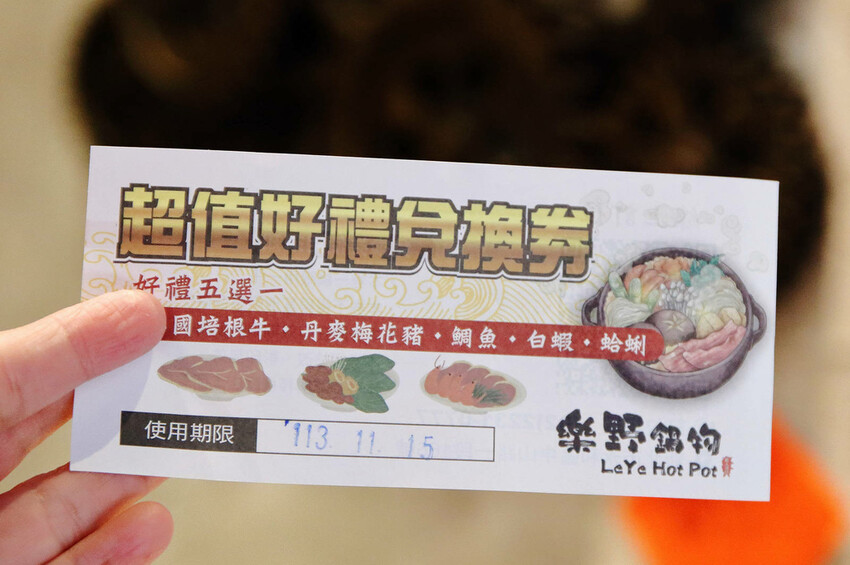 永和火鍋｜火鍋控必收藏！樂野鍋物，CP值超高的海陸雙人套餐超