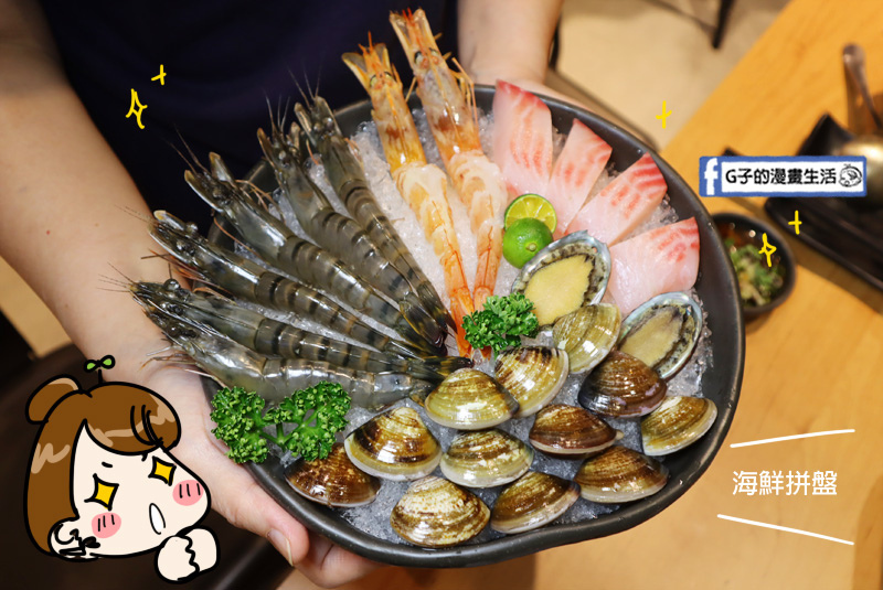 永和 樂野鍋物.永和火鍋推薦.牛奶鍋必吃.海陸雙人餐只要$799CP值高