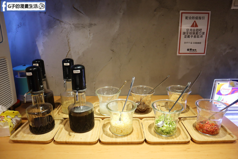 永和 樂野鍋物.永和火鍋推薦.飲料冰淇淋自助吧.無限暢飲