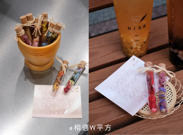 羽上茶飲 (9) 羽上茶飲 (9)