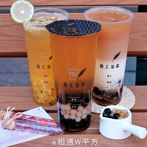 羽上茶飲 (6) 羽上茶飲 (6)