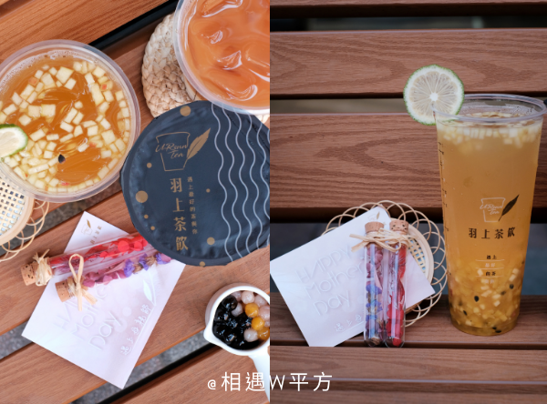 羽上茶飲 (2) 羽上茶飲 (2)