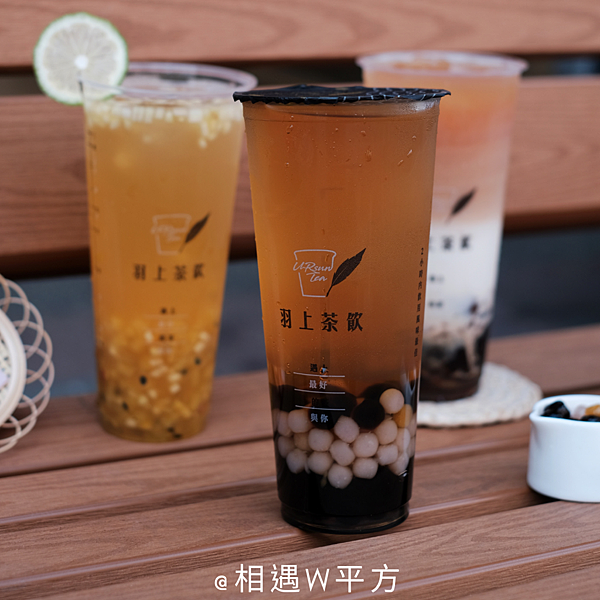 羽上茶飲 (3) 羽上茶飲 (3)