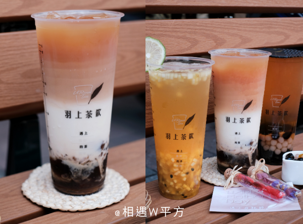 羽上茶飲 (4) 羽上茶飲 (4)