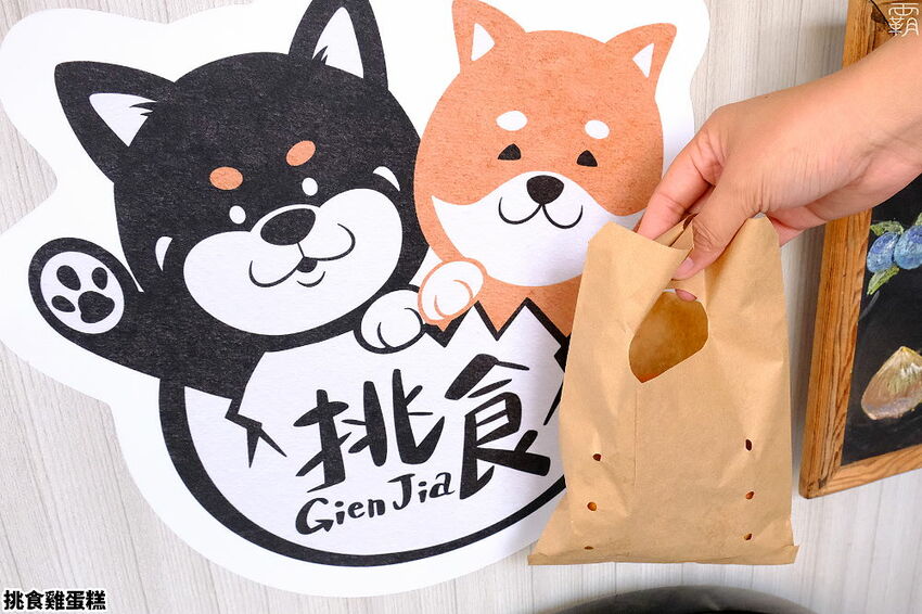 巨型雞蛋糕在這邊！挑食雞蛋糕蓬鬆軟綿有蜂蜜香，還有少見的提拉米蘇、藍莓乳酪口味！