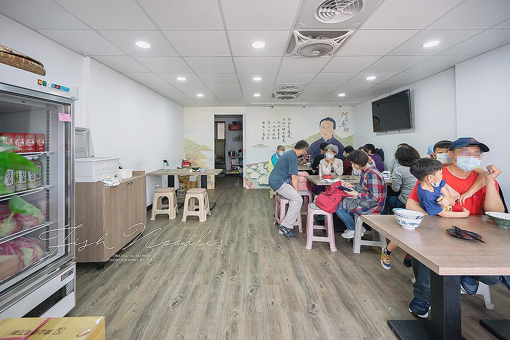 馬祖．北竿美食 | 阿婆魚麵店 Fish Noodle | 堅持 12 道工法，品嚐在地的手工製魚麵