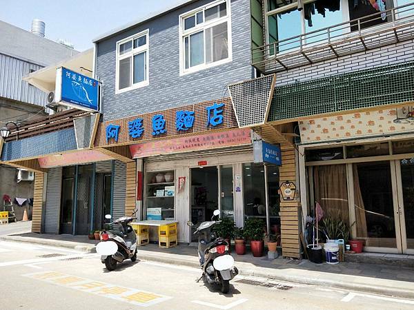 20210430馬祖4日遊D3_210501_34