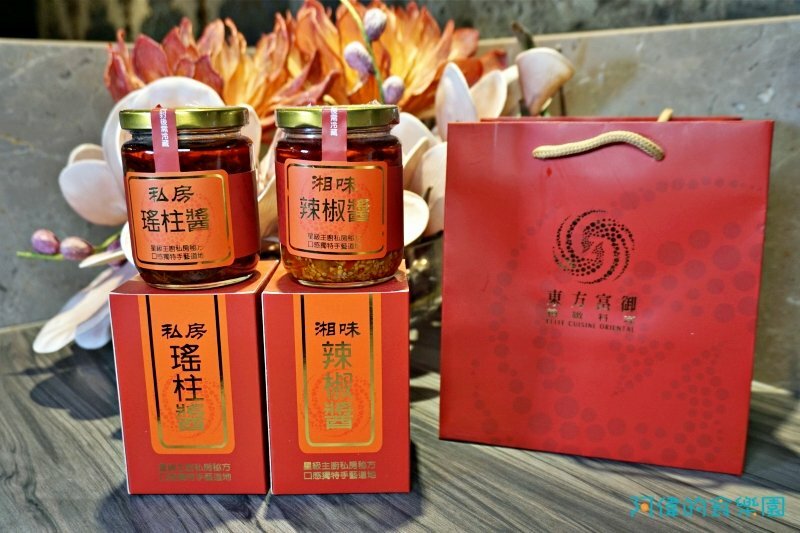 【忠孝復興】東方富御精緻料理-網評4.4星的豪華浮誇的精緻中菜,驚豔好吃、價格實惠,母親節全家宴請媽媽最適合!