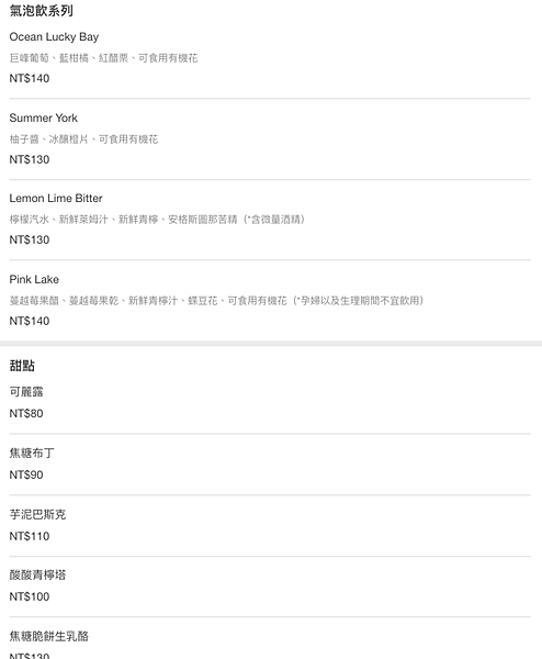 螢幕快照 2021-09-01 下午7.00.00.png