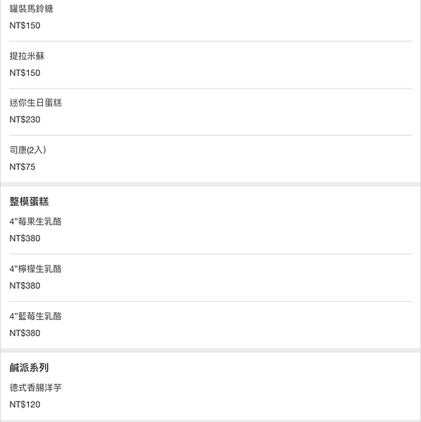 螢幕快照 2021-09-01 下午7.01.00.png