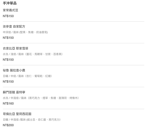 螢幕快照 2021-09-01 下午7.01.22.png