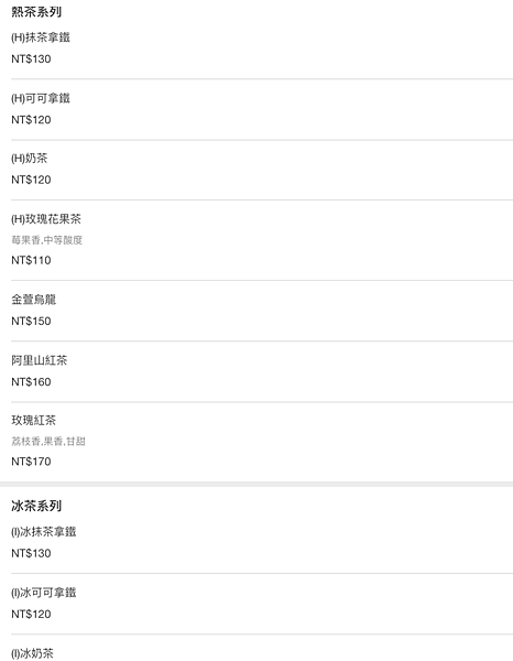 螢幕快照 2021-09-01 下午6.59.02.png