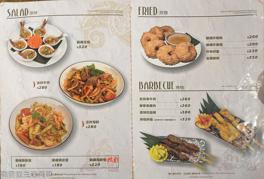 【新竹食記】泰銷魂(竹北嘉政店)