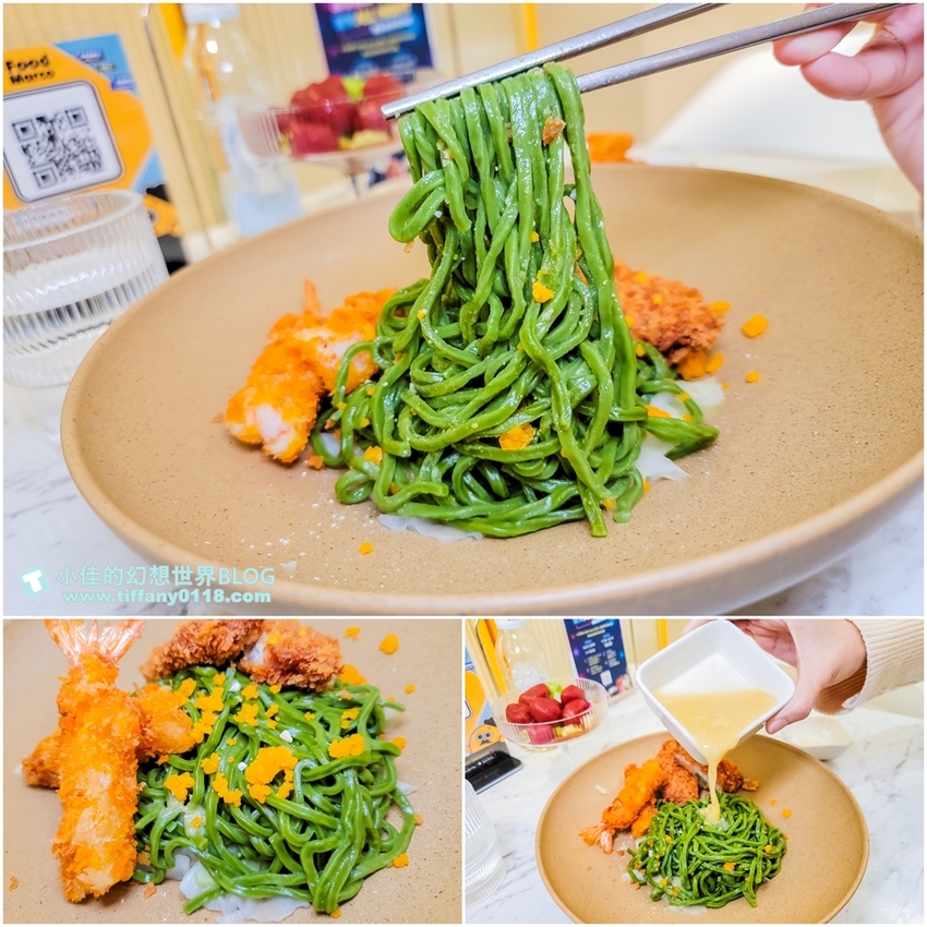 [台北美食]小覓秘創意麵食餐酒館/用food marco找餐廳還能領一萬元優惠券/台北東區餐廳推薦