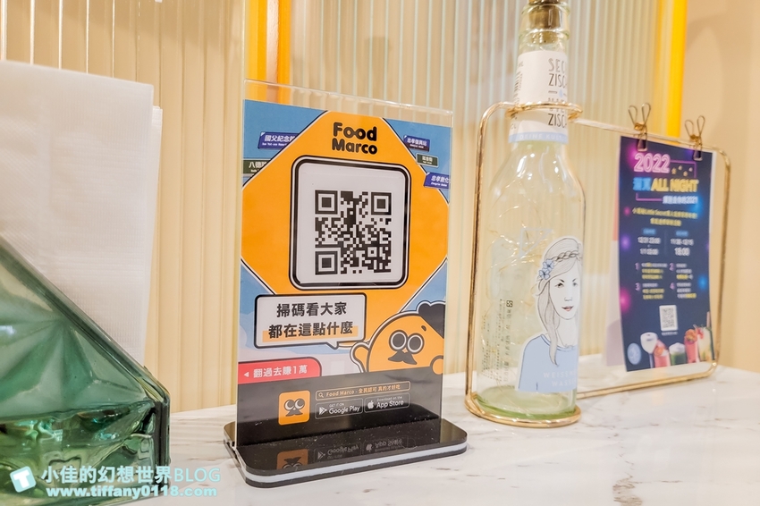 [台北美食]小覓秘創意麵食餐酒館/用food marco找餐廳還能領一萬元優惠券/台北東區餐廳推薦