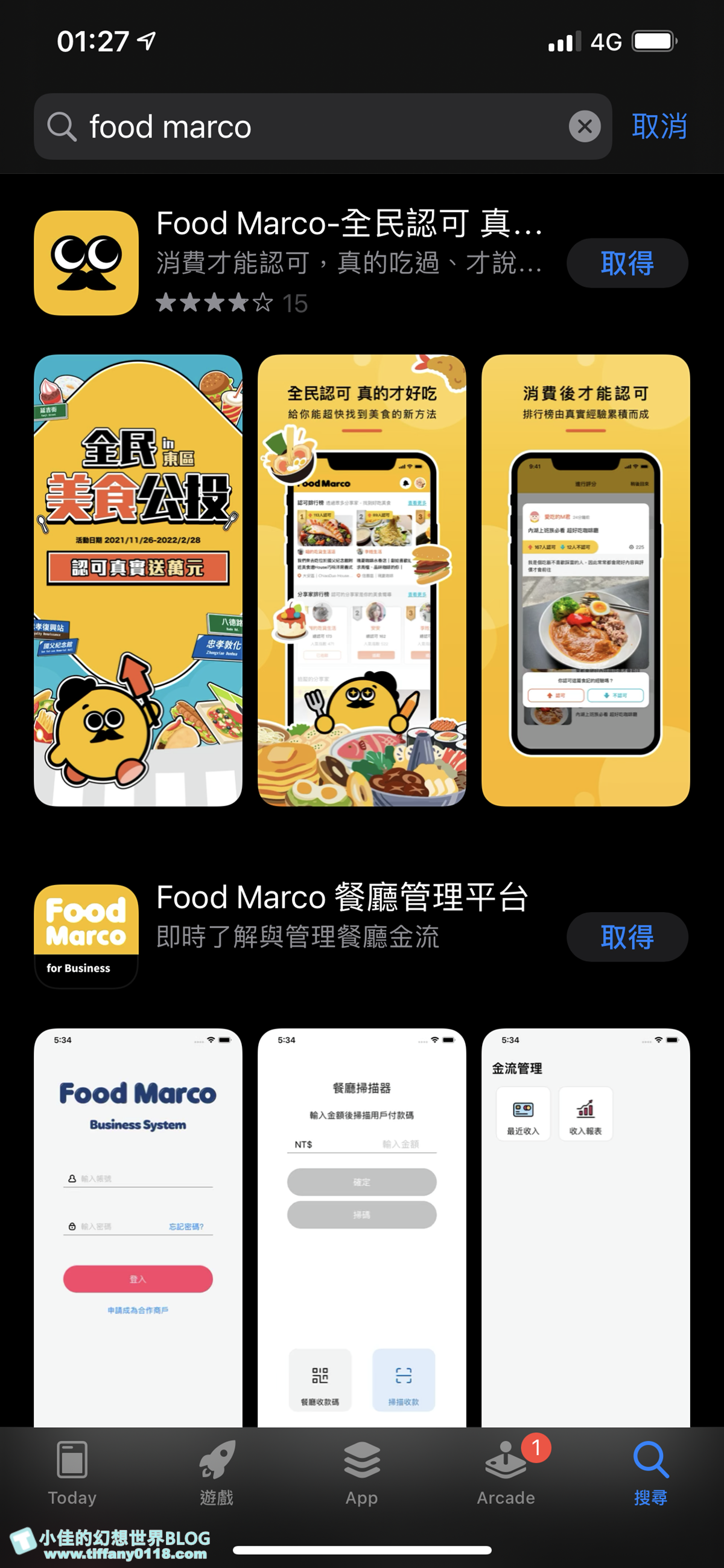 [台北美食]小覓秘創意麵食餐酒館/用food marco找餐廳還能領一萬元優惠券/台北東區餐廳推薦
